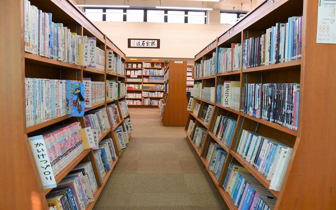 北郷図書館画像